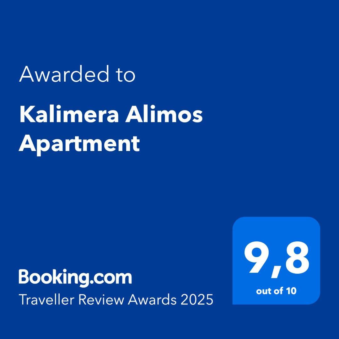 Kalimera Alimos Apartment Афіни Екстер'єр фото